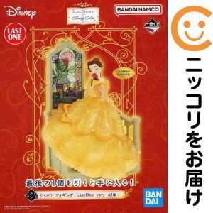 ベル LastOne ver. 「一番くじ ディズニー プリンセス Glowing Colors」 ラストワン賞 フィギュア【1週間以内発送】