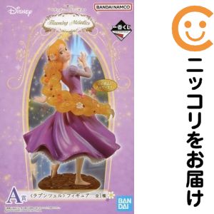 ラプンツェル 「一番くじ ディズニー プリンセス Blooming Melodies」 A賞 フィギュア【1週間以内発送】