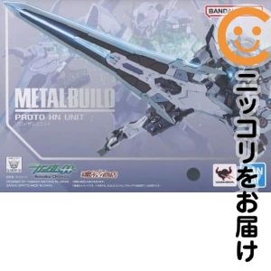 METAL BUILD プロトザンユニット 「機動戦士ガンダム00(ダブルオー)」 魂ウェブ商店限定【1週間以内発送】