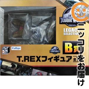 T.REX 「みんなのくじ ジュラシック・ワールド LEGACY SELECTION」 B賞 フィギュア【1週間以内発送】