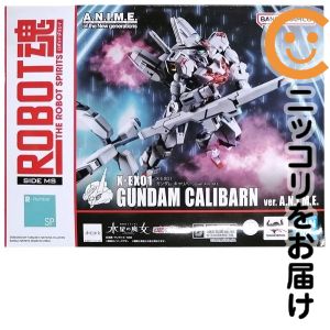 ROBOT魂 ＜SIDE MS＞ X-EX01 ガンダム・キャリバーン ver. A.N.I.M.E. 「機動戦士ガンダム 水星の魔女」 魂ウェブ商店限定【1週間以内発送】