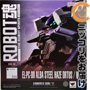 ROBOT魂 ＜SIDE AC＞ EL-PC-00 ALBA STEEL HAZE ORTUS / Rusty 「ARMORED CORE VI FIRES OF RUBICON」【1週間以内発送】