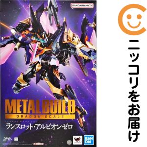 METAL BUILD DRAGON SCALE ランスロット・アルビオンゼロ 「コードギアス 反逆のルルーシュ ロストストーリーズ」 魂ウェブ商店限定【1週間以内発送】