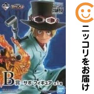 卡通, 漫畫 - 一番くじ ワンピース グレートバンケット B賞 サボ フィギュア【1週間以内発送】