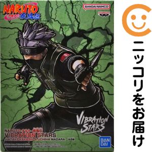 はたけカカシ 「NARUTO-ナルト- 疾風伝」 VIBRATION STARS-HATAKE KAKASHI & UCHIHA MADARA-【1週間以内発送】