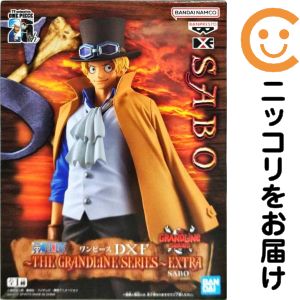 Rakuten - サボ 「ワンピース」 DXF〜THE GRANDLINE SERIES〜EXTRA SABO【1週間以内発送】