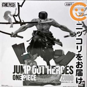 楽天市場】jump out heroes フィギュアの通販