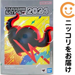 METAL BUILD ダブルオークアンタ フルセイバー 「機動戦士ガンダム00V戦記」 TAMASHII NATION 2024 開催記念【1週間以内発送】