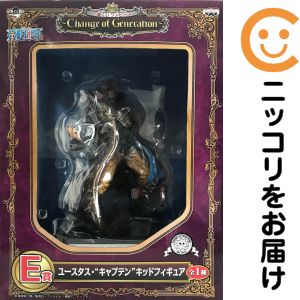 ワンピース 一番くじ E賞 〜Change of Generation〜 ユースタス ”キャプテン”キッド EUSTASS “CAPTAIN”KID フィギュア【1週間以内発送】