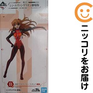 式波・アスカ・ラングレー
