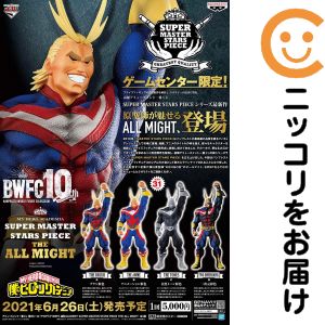 楽天市場】アミューズメント一番くじの通販