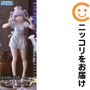 楽天市場】よ ふかし の うた フィギュアの通販