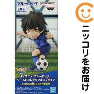 Rakuten - 蜂楽廻 「ブルーロック」 ワールドコレクタブルフィギュア セガ＆GICO限定【1週間以内発送】