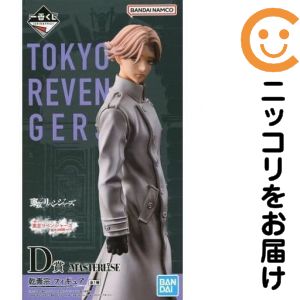 乾青宗 「一番くじ 東京リベンジャーズ 聖夜決戦編 PART2」 MASTERLISE D賞 フィギュア【1週間以内発送】