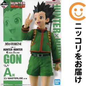 ゴン=フリークス 「一番くじ HUNTER×HUNTER GREED ISLAND」 MASTERLISE A賞 フィギュア【1週間以内発送】