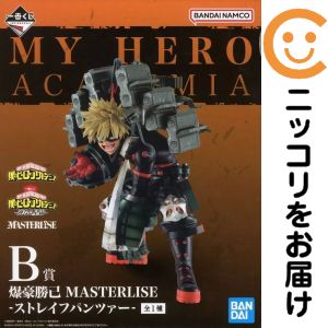 爆豪勝己 MASTERLISE -ストレイフパンツァー- 「一番クジ 僕ノヒーローアカデミア -連ナル星霜-」B賞フィギュア【1週間以内発送】