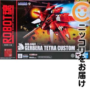 ROBOT魂 ＜SIDE MS＞ AGX-04A1 ガーベラ・テトラ改 ver. A.N.I.M.E. 「機動戦士ガンダム0083」 魂ウェブ商店限定【1週間以内発送】