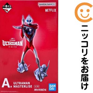ULTRAMAN MASTERLISE 「一番くじ ULTRAMAN: RISING」 A賞 フィギュア【1週間以内発送】