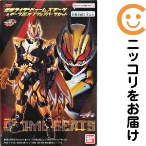 仮面ライダードゥームズギーツ&ギーツIX オプションパーツセット 「仮面ライダーギーツ」 リボルブチェンジフィギュア【1週間以内発送】