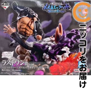 バーソロミュー・くまVSジェイガルシア・サターン聖 「一番くじ ワンピース 未来島エッグヘッド〜Burst of Energy〜」 Revible Moment ダブルチャンスキャンペーン&ラストワン賞 フィギュア【1週間以内発送】