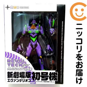 リボルテック ミニチュア 新劇場版エヴァンゲリオン初号機 本体［海洋堂］【1週間以内発送】