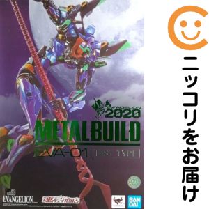 METAL BUILD エヴァンゲリオン初号機［EVA2020］(魂ウェブ商店限定)［BANDAI SPIRITS］【1週間以内発送】