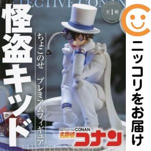楽天市場】名探偵コナン 怪盗キッド（フィギュア｜コレクション
