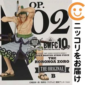 ロロノア・ゾロ(B/原作カラー彩色) 「アミューズメント一番くじ ワンピース BWFC 造形王頂上決戦3 SUPER MASTER STARS PIECE THE RORONOA ZORO」 THE【1週間以内発送】