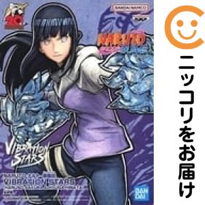 日向ヒナタ 「NARUTO-ナルト- 疾風伝」 VIBRATION STARS-HARUNO SAKURA＆HYUGA HIN...