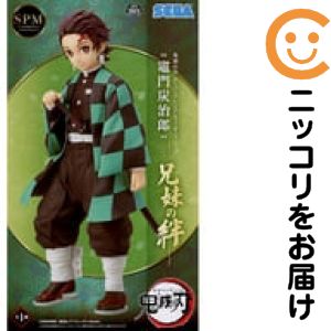 竈門炭治郎 「鬼滅の刃」 スーパープレミアムフィギュア【1週間以内発送】