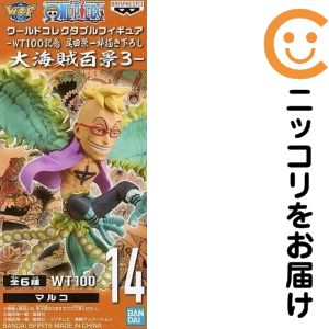 楽天市場】ワンピース マルコ コレクタブルの通販
