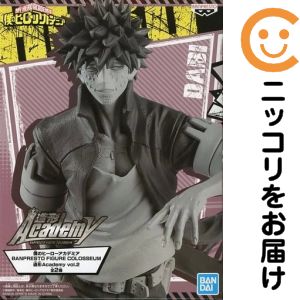 Rakuten - 荼毘(モノクロカラー) 「僕のヒーローアカデミア」 BANPRESTO FIGURE COLOSSEUM 造形Academy vol.2【1週間以内発送】