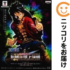ワンピース KING OF ARTIST モンキー・D・ルフィ 彩色版 ワンピース KING OF ARTIST MONKEY.D.LUFFY-SPECIAL ver.Ⅱ-｜商品情報
