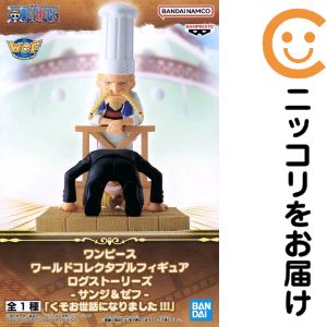楽天市場】ワールドコレクタブルフィギュア ログストーリーズ ゼフ