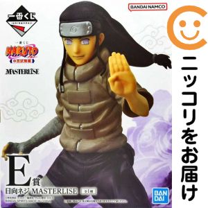 히나타 나사 [이치 반 쿠지 NARUTO-나루토- 나카노시 시험편] MASTERLISE E상 피규어 [1주일 이내 발송]