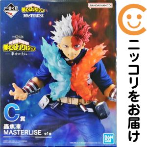 轟焦凍 「一番くじ 僕のヒーローアカデミア -幸せの上に-」 MASTERLISE C賞 フィギュア【1週間以内発送】