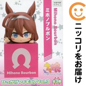 楽天市場】ウマ娘 ひっかけフィギュアvol.3の通販