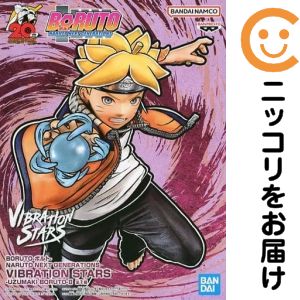 うずまきボルト 「BORUTO-ボルト- NARUTO NEXT GENERATIONS」 VIBRATION STARS-UZUMAKI BORUTO-II【1週間以内発送】