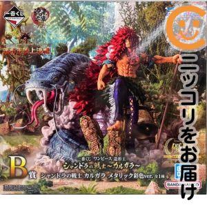 シャンドラの戦士 カルガラ メタリック彩色ver. 「一番くじ ワンピース 造形王 シャンドラの戦士〜カルガラ〜」 A賞【1週間以内発送】