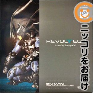 楽天市場】アメイジング・ヤマグチ アーカム・ナイト ver.1.5の通販