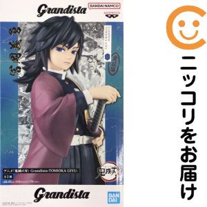 冨岡義勇 「鬼滅の刃」 Grandista-TOMIOKA GIYU-【2週間以内発送】