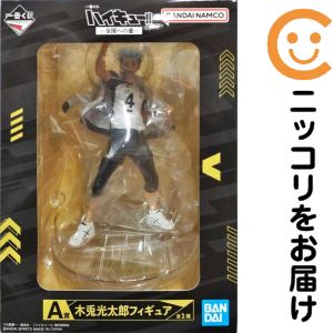 木兎光太郎 「一番くじ ハイキュー!! 〜全国への道〜」 A賞 フィギュア【1週間以内発送】