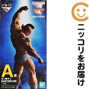 キン肉マン 「一番くじ キン肉マン 完璧超人始祖編」 MASTERLISE A賞 フィギュア【1週間以内発送】