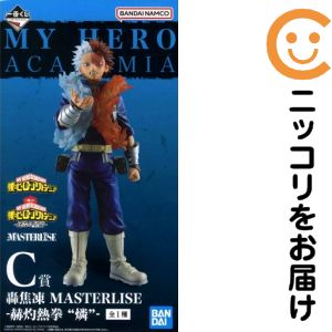 轟焦凍 MASTERLISE -赫灼熱拳 “燐”- 「一番クジ 僕ノヒーローアカデミア -連ナル星霜-」C賞フィギュア【2週間以内発送】