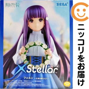 페른 [장송의 프리렌] XStellar"페른"~ 어떤 축제에서 ~ [1 주일 이내 발송]
