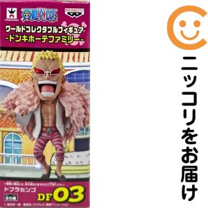 楽天市場】ワールドコレクタブルフィギュア ドンキホーテファミリーの通販