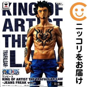 Rakuten - トラファルガー・ロー(ブルー) 「ワンピース」 KING OF ARTIST THE TRAFALGAR.【1週間以内発送】