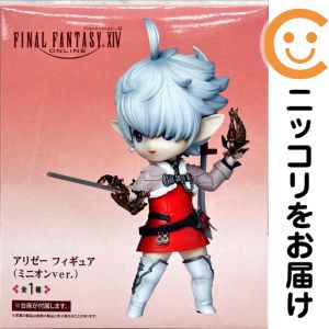 アリゼー 「ファイナルファンタジーXIV」 アリゼー フィギュア(ミニオンver.)【1週間以内発送】