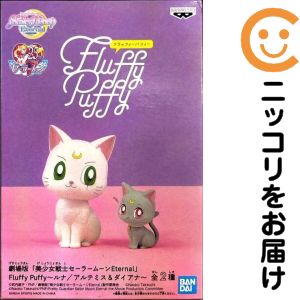 楽天市場】アルテミス セーラームーンの通販
