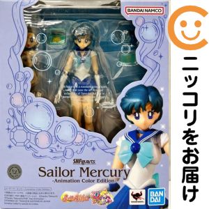 S.H.Figuarts セーラーマーキュリー-Animation Color Edition- 「美少女戦士セーラームーン」【1週間以内発送】